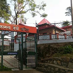 Kamna Devi Temple