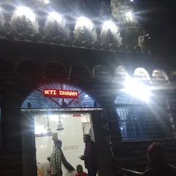 Kamnapurti Shivshakti Dham