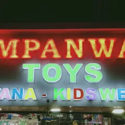 KAMPANWALA TOYS SCIENCE CITY