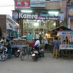 Kamra Mango Bar