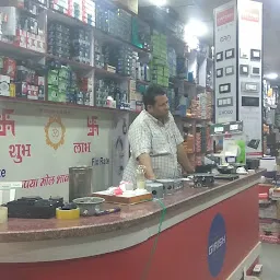 Kamta Nath Shop