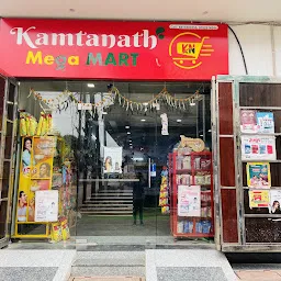 Kamtanath mega mart