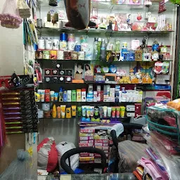 Kanak Cosmetic & Gift Shop