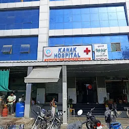 Kanak Hospital