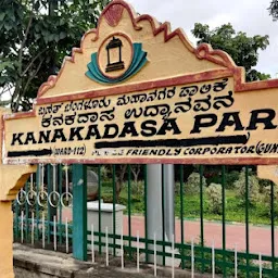 Kanakadasa Park