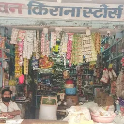 Kanchan kirana store