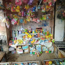 Kanchan Market