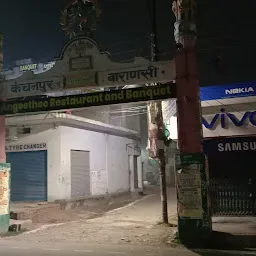 Kanchanpur gate