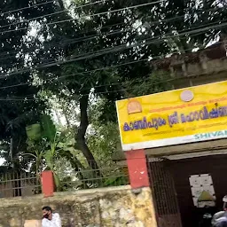 Sree Kanchipuram Maha Vishnu Temple