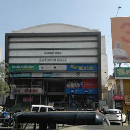 Kandoor mall