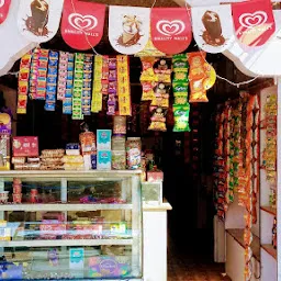 Kanha bakery