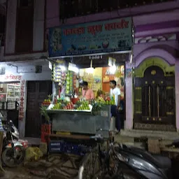 Kanha Juice Center