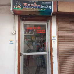 Kanha pet shop