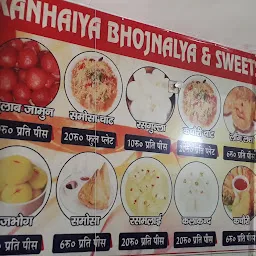 Kanhaiya Bhojnalaya & Sweets