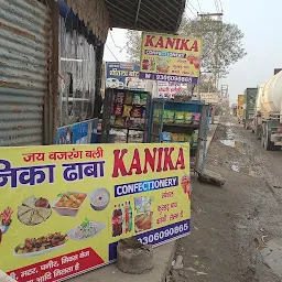Kanika Confectionery Store