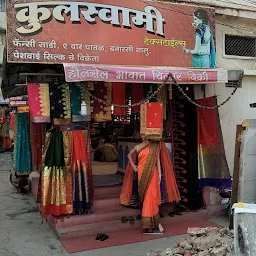 Kanishka Fashion