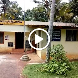 Kanjiramkulam Government Homoeo Dispensary