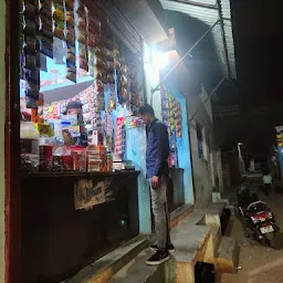 Kanju Kirana Shop
