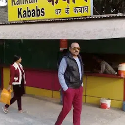 Kankan Kababs