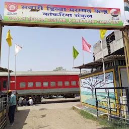 Kankaria Railway Station