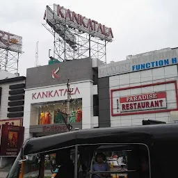 Kankatala - Gajuwaka