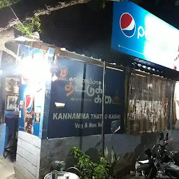 Kannamma Thattu Kadai