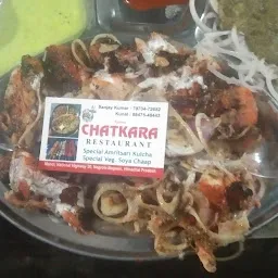 Kannu. Chatkara Nagrota Restaurant