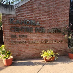 Kanoria Centre for Arts