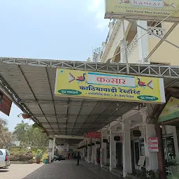 Kansar Kathiyawadi Thali Restaurant