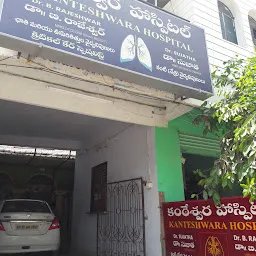 Kanteshwara Hospital