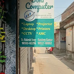 Kanti Computers