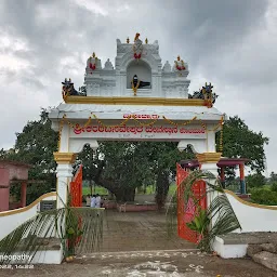 Kantibasaveshwara Temple.