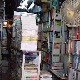 Kapil -Akhil Book Centre