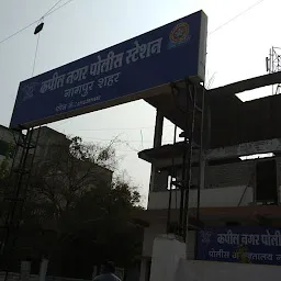 kapil nagar police station