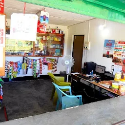 Kapil's Store & Communication, COMMON SERVICE CENTER (CSC CENTER)