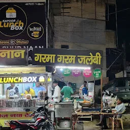 Kapoor Ji LunchBox