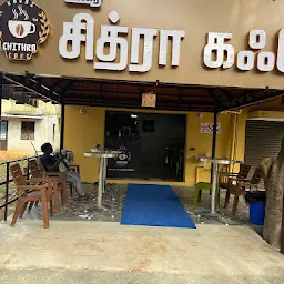 Karai Chithra Cafe