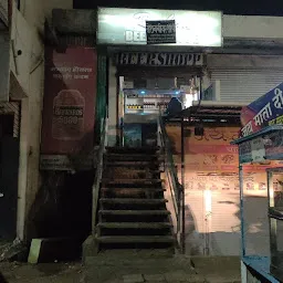 Karan Beer Shop