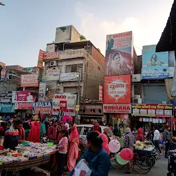 Karan Market