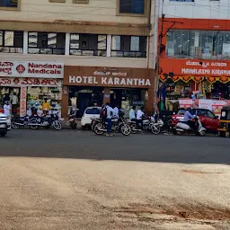 Karantha Udupi Hotel