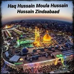 Karbala Garhwa