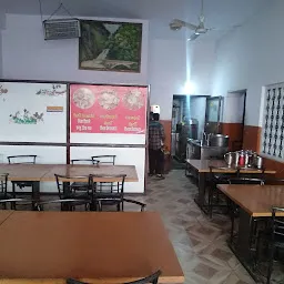 Kardhar Dining Hall & Restaurant