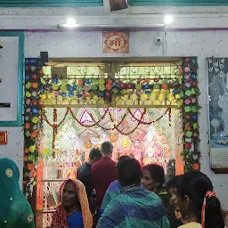 Karhariya Durga Sthan Banka
