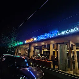 Karimeen Restaurant - Coimbatore