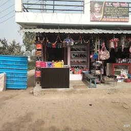 Karma Bazar Bus Stop