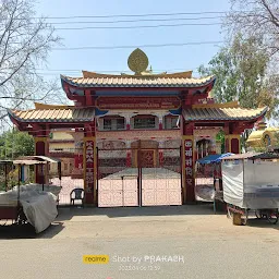 Karma Temple