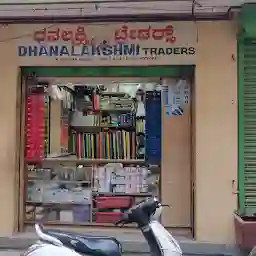 Karnataka Bangle Store