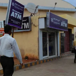 Karnataka Bank ATM
