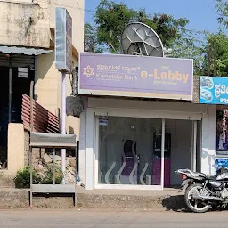 Karnataka Bank ATM