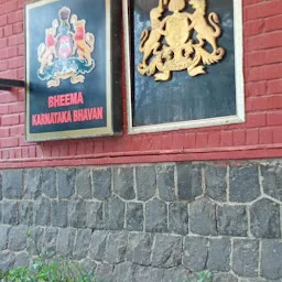 Karnataka Bhawan 3